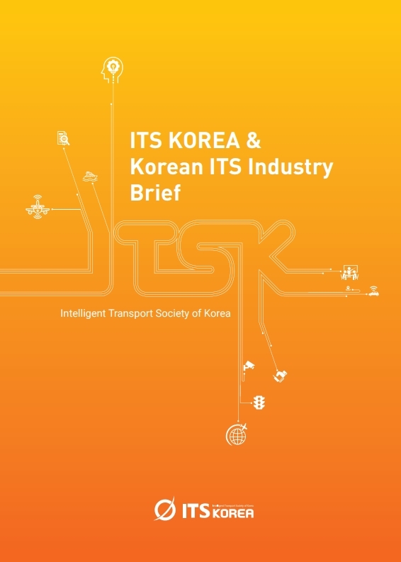 2021년 ITS KOREA and Korean ITS Industry Brief.pdf_page_001.jpg