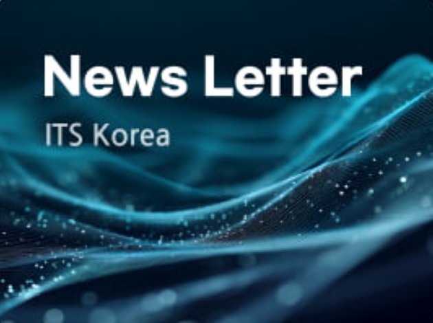 썸네일 이미지(국문 뉴스레터).jpg