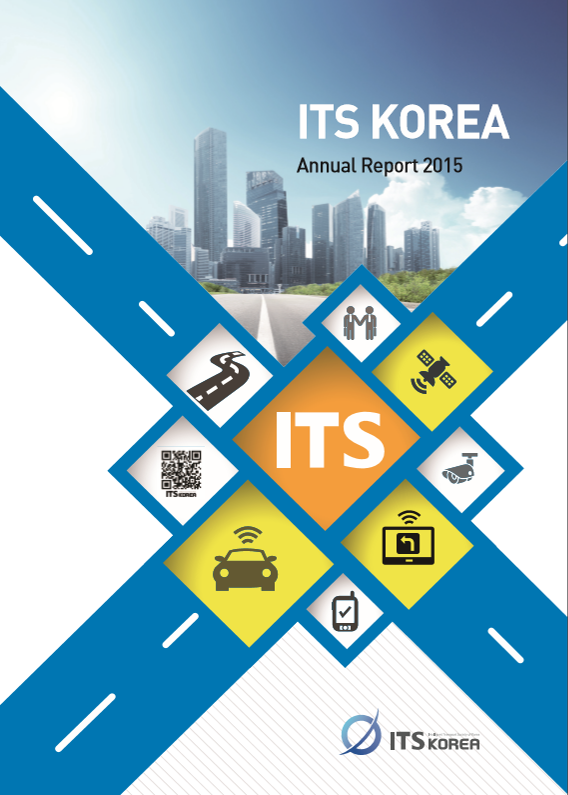 Annual Report 2015.png