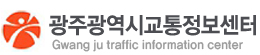 Gwangju Traffic Information Center