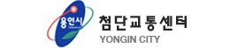 Yongin Advanced Traffic Information Center