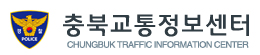 Chungbuk Traffic Information Center